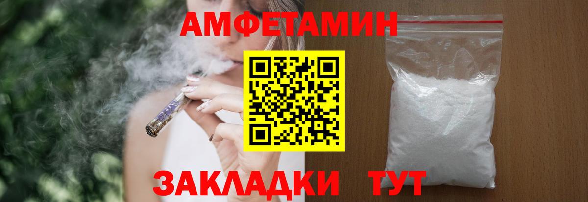 АМФ 97% Коряжма