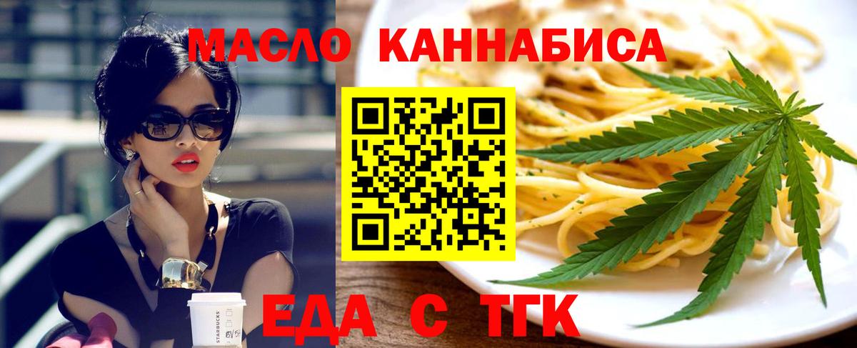 Canna-Cookies марихуана  Вход с VPN  Коряжма 