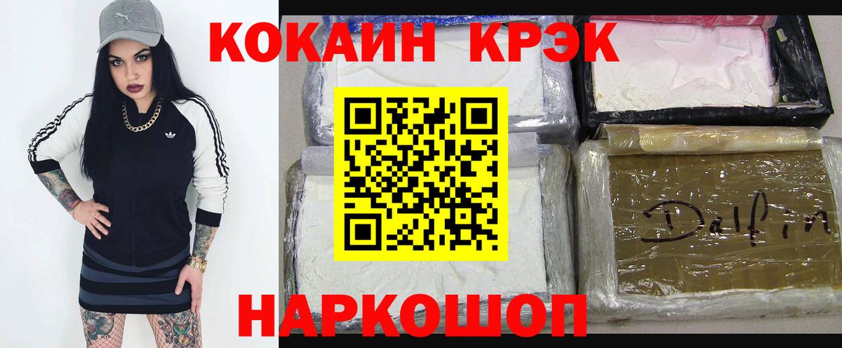 КОКАИН VHQ Коряжма