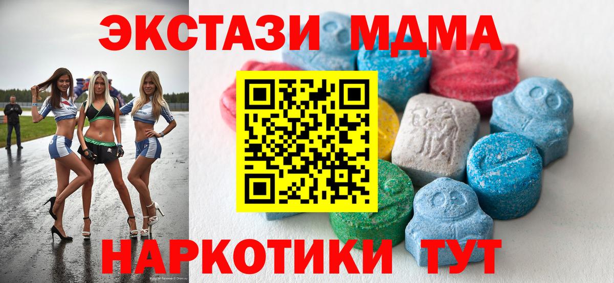 Ecstasy Дубай Коряжма