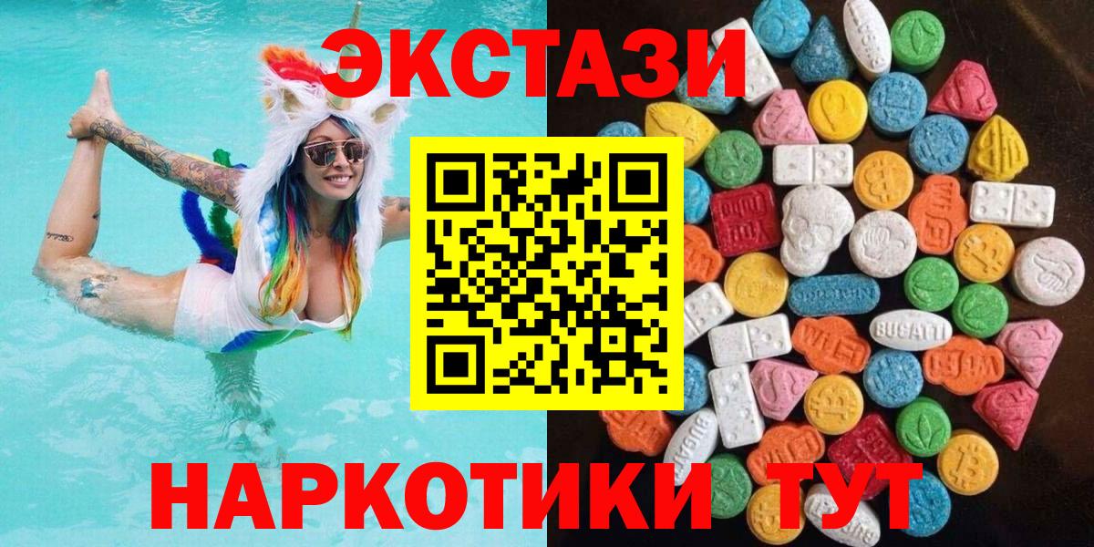 Экстази  Экстази бентли  хочу наркоту  Вход с VPN  ЭКСТАЗИ 280мг  Коряжма 