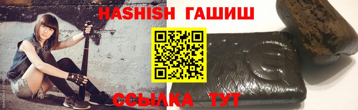 ГАШ гарик  ГАШ VHQ  Коряжма  Вход с VPN 