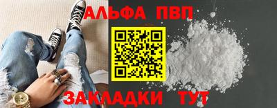 твердый Кандалакша