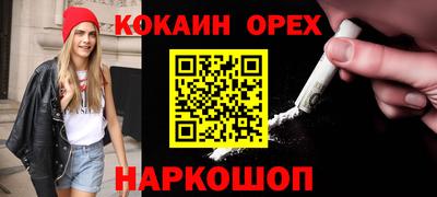твердый Кандалакша