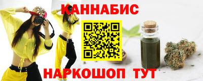 таблы Камышлов