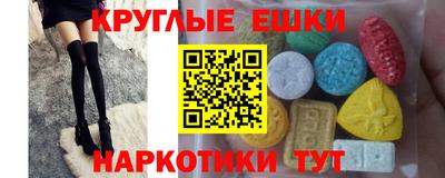 МДМА Канаш