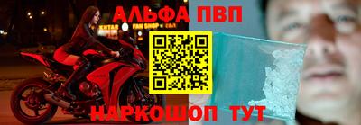таблы Камышлов