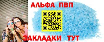 твердый Кандалакша