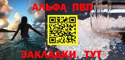 таблы Камышлов
