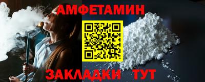 таблы Камышлов