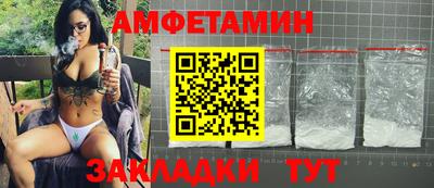 таблы Камышлов