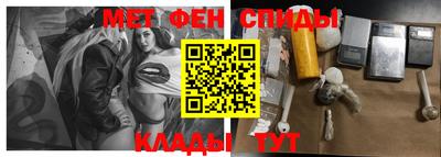 МДМА Канаш