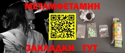 твердый Кандалакша