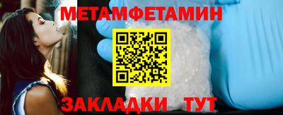 твердый Кандалакша