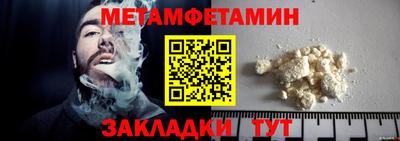 твердый Кандалакша