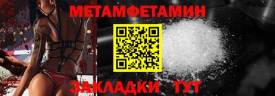 таблы Камышлов