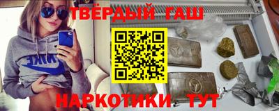 таблы Камышлов