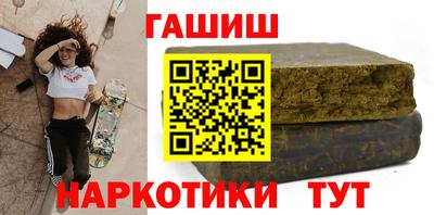 твердый Кандалакша