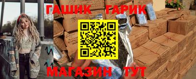 таблы Камышлов