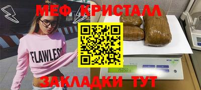 таблы Камышлов