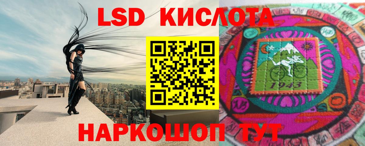 LSD-25 экстази  Вход с VPN  ЛСД экстази ecstasy  Коряжма  ЛСД экстази ecstasy 