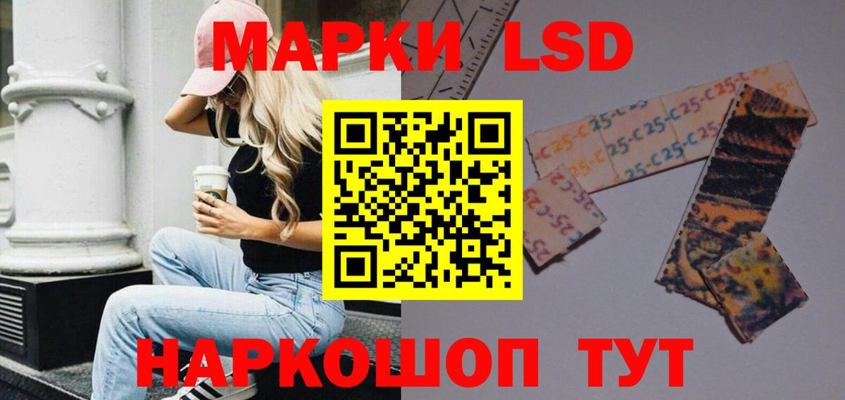 Лсд 25 экстази ecstasy Коряжма