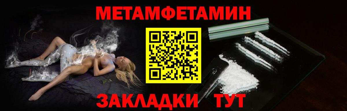 Первитин витя Коряжма