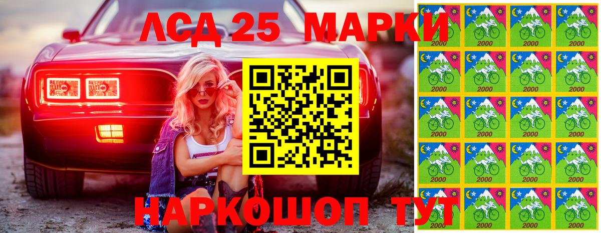 Коряжма  Марки NBOMe 1500мкг  где продают наркотики  Марки NBOMe 1500мкг  Вход с VPN 