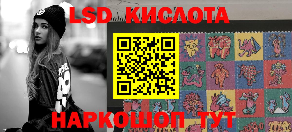 Марки 25I-NBOMe 1500мкг Коряжма