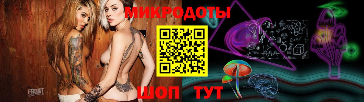 Коряжма  Галлюциногенные грибы мухоморы  Галлюциногенные грибы Psilocybine cubensis  закладки  Вход с VPN 
