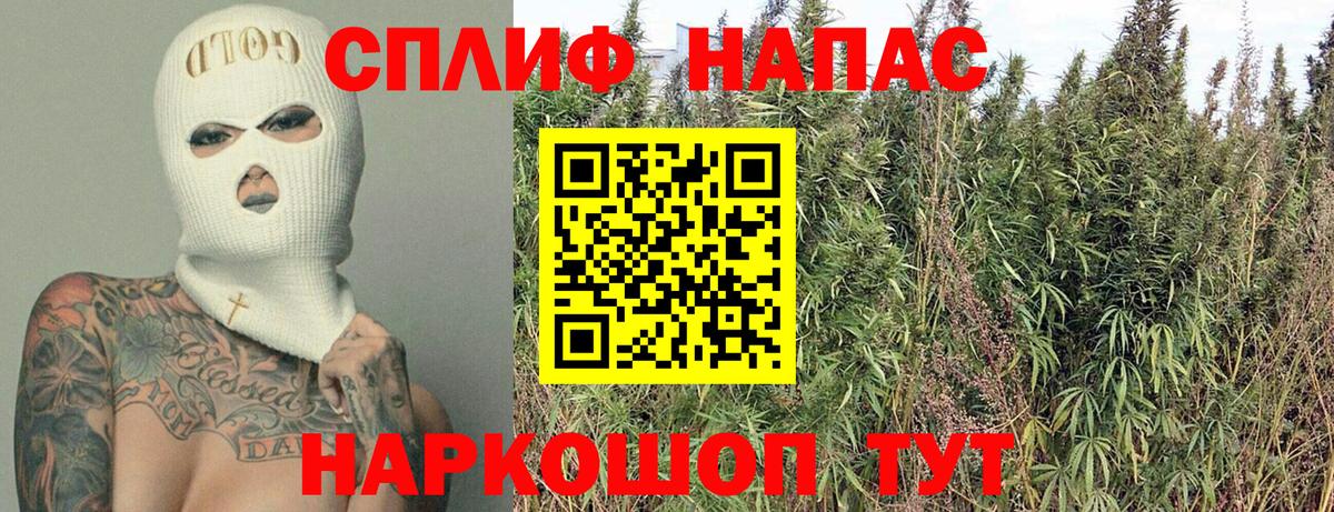 Коряжма  Канабис сатива  Шишки марихуана Ganja  Вход с VPN  Бошки Шишки тримм 